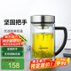 希諾（HEENOOR）雙層玻璃杯男士耐熱防燙帶把帶手柄商務(wù)辦公玻璃水杯過濾茶杯子 小熊杯蓋-雙層帶濾網(wǎng)290ml