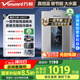 萬(wàn)和（Vanward）【國家補貼15%】燃氣熱水器天然氣家用13/16升【真一級節能】智控雙伺服恒溫 小體積設計 多重防凍 16L 【一級節能雙伺服】ME5T