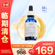 歐邦琪VC緊致修護(hù)精華藍(lán)瓶左旋VC 15% 30ml煥亮生日禮物【臨期清倉】
