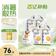 bebebus金標茶樹精華超薄透氣紙尿褲M36片*2提（6-11kg）