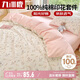 九洲鹿被套200x230cm雙人被罩純棉1.5米床上用品全棉被套單件