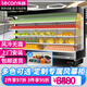 樂(lè)創(chuàng)（lecon）風(fēng)幕柜商場(chǎng)水果保鮮柜超市飲料酸奶冷藏柜風(fēng)冷蔬菜展示柜立式冰柜麻辣燙 炫白色 2.0米風(fēng)冷