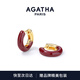 AGATHA 里奧琺瑯耳環(huán)女【七夕情人節(jié)禮物】生日送女朋友閨蜜高級(jí)感耳飾 【明星同款】酒紅色