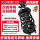 FAFEIER適用傳祺GS4GS5廣汽GA3視界GA5GA6GA8GS7避震GS3后減震s前減震器 12-21傳祺GS5-前總成 單支裝