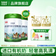 歐能多宜品原裝進(jìn)口有機(jī)奶粉3段幼兒生牛乳配方奶粉12-36月齡寶寶奶粉 有機(jī)3段800克2罐