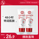 大寶維生素E特潤(rùn)護(hù)手霜50g雙支裝48小時(shí)特潤(rùn)解救手部粗糙干裂