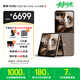 摩托羅拉 聯(lián)想moto Razr 60 Ultra AI元啟版 4英寸大外屏 驍龍8至尊版 30W無線充 5G手機(jī) 16+512 流金椴木