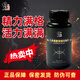 修正（男人春天）人參鹿鞭黃精瑪咖片補足腎壯滋陽(yáng)剛保男性士健雄風(fēng) 【限時(shí)嘗鮮】1瓶/足足能吃一個(gè)月