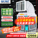先科(SAST)大型移動工業(yè)冷風(fēng)扇/冷風(fēng)機/空調(diào)扇/交流定頻/養(yǎng)殖場工廠房車間商用/快速降溫大風(fēng)量CG-747