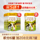 海普諾凱1897荷致1段800g嬰兒配方奶粉(0-6月齡)新國標(biāo)荷蘭進(jìn)口 1段 800g 【買5送1】