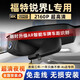 潤(rùn)華年23-25款福特銳界L行車記錄儀專用22款銳界plus原廠高清夜視免走線 超清2160P畫質(zhì)/帶64G內(nèi)存卡 單鏡頭+官方標(biāo)配