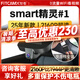 智看（FiTCAM）奔馳斯瑪特smart精靈1號一號行車(chē)記錄儀專(zhuān)用免走線(xiàn)4K超清停車(chē)監控 套餐一：4K超清版單鏡頭+64G內存卡