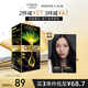 歐萊雅臻萃精油染染發(fā)劑 男女遮蓋白發(fā) 自己在家染發(fā)膏2.0冬石暮黑