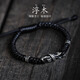 銀術(shù)原創(chuàng  ) 999純銀《浮木》手鏈男高級感手繩編織男士簡(jiǎn)單大方男款 Y104-浮木手繩-黑色