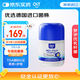 Osteoform樂力益生菌 幽門螺旋桿菌益生菌 pylopass 抗幽成人羅伊氏乳桿菌 【單瓶裝】抗幽益生菌60粒