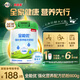 貝因美全能優(yōu)+38種強化營(yíng)養配方牛奶粉1罐800g無(wú)蔗糖兒童學(xué)生中老年奶粉