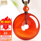 鳳禧珠寶紅瑪瑙平安扣吊墜男女士款護(hù)身符玉石項(xiàng)鏈生日禮物約30mm