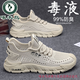 啄木鳥(niǎo)大碼男鞋夏季2025新款網(wǎng)面男士透氣輕便防滑運(yùn)動(dòng)休閑網(wǎng)鞋運(yùn)動(dòng)鞋子 咖色【品牌清倉(cāng)撿漏】 40 極速發(fā)貨