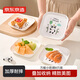 京東京造 盤子 碟子吐骨碟蘸料小吃碟食品級家用【加厚耐摔】8個裝