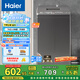 海爾（Haier）波輪洗衣機(jī)小型全自動(dòng)家用 7公斤容量 家電國(guó)家補(bǔ)貼 以舊換新 XQB70-M1269G 宿舍出租房神器