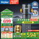海爾（Haier）前置過濾器超9T大通量家用鮮活水凈水器40微米精過濾自動反沖洗實時水壓監(jiān)測全屋凈水機HP-45 【銷售明星款HP45】雙渦輪反沖洗