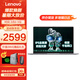 聯(lián)想筆記本電腦P14H 全新英特爾學生網(wǎng)課小新品輕薄本 窄邊框商務辦公家用娛樂便攜手提本 N100 8G內(nèi)存 512G高速固態(tài) 滿血顯卡 FHD全高清防眩光屏 精裝升級 星空灰