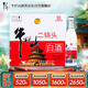 牛欄山 二鍋頭白酒 白牛二 口糧酒 清香型白酒 56度 500ml*12瓶 整箱裝