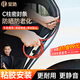 皇馳汽車密封條車門隔音條防塵C柱車門密封膠條防風(fēng)防水降噪隔音條