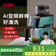 膳魔師（THERMOS）榨汁機(jī)原汁機(jī)渣汁分離小型國(guó)家補(bǔ)貼NFC果汁機(jī)家用大口徑全自動(dòng)多功能好清洗水果蔬菜大容量打汁機(jī) 【大屏AI變頻鮮榨】馬爾斯綠