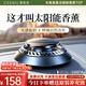 西尼優(yōu)（CEENIU）【太陽能頂配】車載香薰汽車香水中控臺(tái)古龍香氛車內(nèi)用除醛祛異味