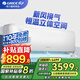 格力（GREE）新風(fēng)空調(diào)云舒氧1.5匹/大1匹新一級能效變頻冷暖  掛式臥室空調(diào)閉合防塵掛機空調(diào)【國家補貼20%】 1.5匹 一級能效 新風(fēng)空調(diào)