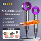 syouran無(wú)葉高速吹風(fēng)機家用靜音負離子大功率不傷發(fā)護發(fā)吹風(fēng)筒理發(fā)店華強北電吹風(fēng)機吹頭發(fā)家用男女士專(zhuān)用 夢(mèng)幻紫【2025全新升級頂配】單風(fēng)嘴禮盒裝