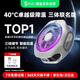 黑鯊4Pro磁吸手機散熱器三體版 游戲直播攝影散熱背夾 適用于蘋果iPad平板小米一加IQOO紅魔原神絕區(qū)零