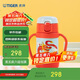 虎牌（TIGER）兒童保溫杯嬰幼兒童吸管真空水杯MCK-A28C-LL龍 280ml