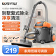億力吸塵器家用22000pa超大吸力 工業(yè)用桶式大功率地毯除塵機小型手持車載桌面貓毛吸塵器【國家補貼】 10L標準款