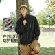 森馬（Semir）三防夾克男戶(hù)外登山徒步露營(yíng)情侶男士外套秋季中性款101524108206