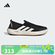 阿迪達(dá)斯adidas【滔搏運(yùn)動(dòng)】男女TERREX BOAT SLIP-ON CLIMACOOL戶外鞋 JI3502 40.5