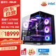華碩全家桶14代i7 14700KF/RTX5080/1T/32G D5電競(jìng)水冷游戲AI設(shè)計(jì)師臺(tái)式電腦主機(jī)diy組裝整機(jī)