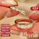 MZMZ蒹葭白露情侶戒指PT950鉑金可調(diào)節(jié)對(duì)戒男女款求訂婚生日禮送女友 輕奢款-【刻字/閉口定制】請(qǐng)拍此 免費(fèi)刻字（閉口/活口均有）