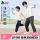 久歲伴【小輕風(fēng)防曬】?jī)和澴幽信合募局写笸】钔笟饧兠薹牢醚?藏青 150 /身高140-152體重75-90斤