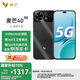麥芒40 新品智選5G手機 幻夜黑 12+256G全網(wǎng)通