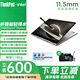 ThinkPad X1 Titanium 泰坦鈦金yoga翻轉(zhuǎn) 2025補貼聯(lián)想360度翻折疊超輕薄商務(wù)筆記本電腦 Win10款(酷睿i7 含手寫筆 16G內(nèi)存) 1TB固態(tài)硬盤 2.2K觸控屏 升配
