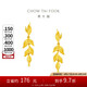 周大福 金枝玉葉 黃金耳飾耳環(huán)(工費(fèi)580)約5.25g EOF1462七夕禮物