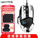 羅技（G） G502 HERO主宰者 有線鼠標 游戲鼠標 吃雞鼠標 電競鼠標宏編程可配重HERO引擎 送電競鼠標墊 G502HERO+白色防滑貼