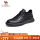 駱駝（CAMEL）男士休閑商務(wù)通勤軟底舒適運動皮鞋 G13A155075 黑色 40