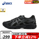 ASICS2024新款JOG 100 運(yùn)動(dòng)鞋黑武士慢跑緩震耐磨跑步鞋1011C089 1021A463-001（新款JOG 100 T) 41.5