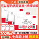 一本【初中周末小測卷】2025秋七年級上冊同步試卷人教版同步課本單元培優(yōu)期中期末沖刺卷初一7年級上冊卷子全套 3本【上冊】語(yǔ)文英語(yǔ)人教版+數學(xué)北師版