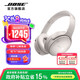 Bose QuietComfort 45升級(jí)款 QC45二代（指定門店自提） 晨霧白（可門店自提）