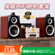 山水（SANSUI）家庭膽機(jī)音響功放一體機(jī)高音質(zhì)藍(lán)牙音箱低音炮立體環(huán)繞客廳臥室cd播放機(jī)桌面迷你小音響音樂播放器 N1組合【音箱+膽機(jī)功放+cd機(jī)】
