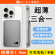 北丫適用于蘋(píng)果17/16/15pro超薄磁吸充電寶大容量三合一無(wú)線(xiàn)快充便攜北丫手機充電寶 【深空灰】手機/耳機/手表都能充*無(wú)線(xiàn)快充 10000mAh
